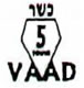 Va'ad HaKashrus of 5 Towns & Far Rockaway symbol